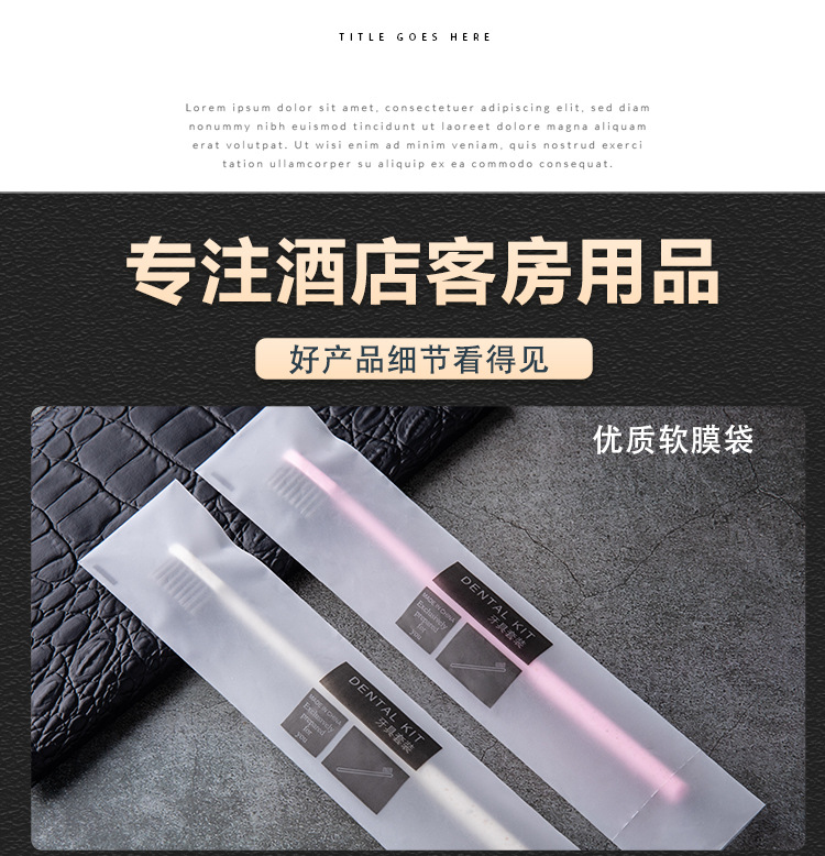 Hotel-specific disposable toothbrush and toothpaste two-in-one toiletry set. LOGO manufacturer available for homestays, inns and hotels pic 4
