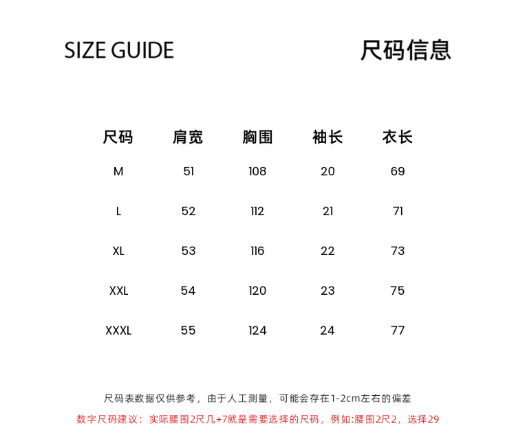 墨麦客250g横纹肌理短袖polo衫男2025夏新款简约撞色男士t恤71245详情14