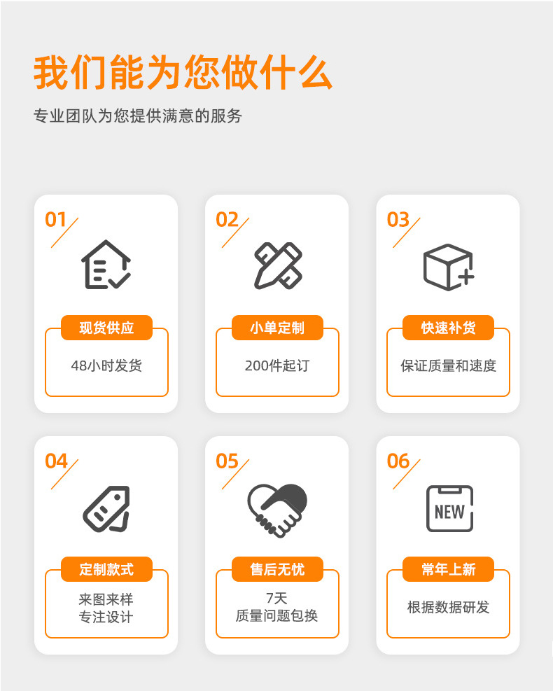 鸿梦工厂实力背书数码支架_03