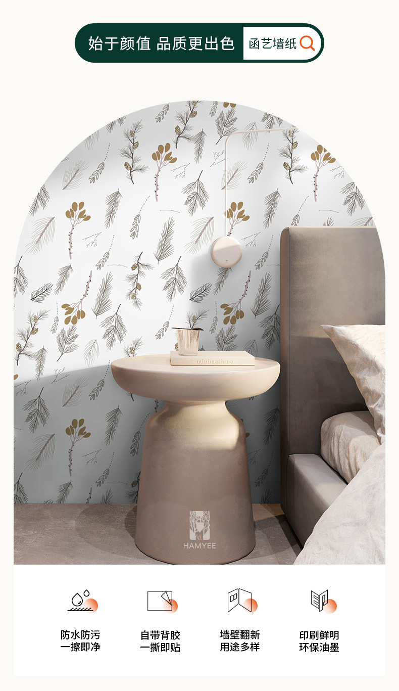 跨境加厚花卉墙纸PVC壁纸自粘卧室装饰防水墙布自贴批发wallpaper详情13