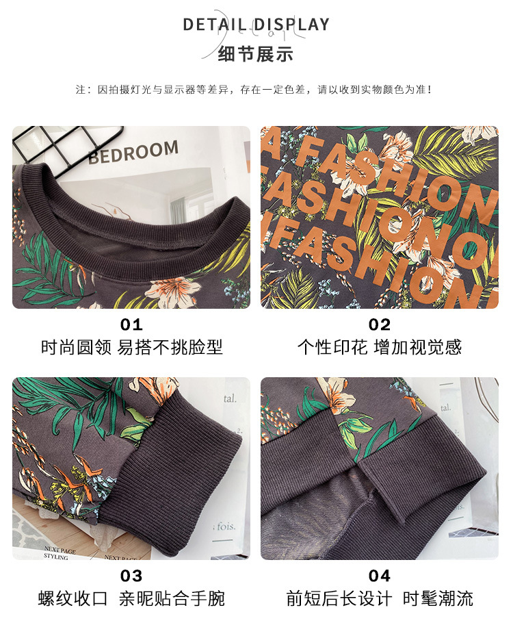 批发2020秋季大码宽松中长款套头薄款T恤上衣时尚洋气卫衣女潮详情5