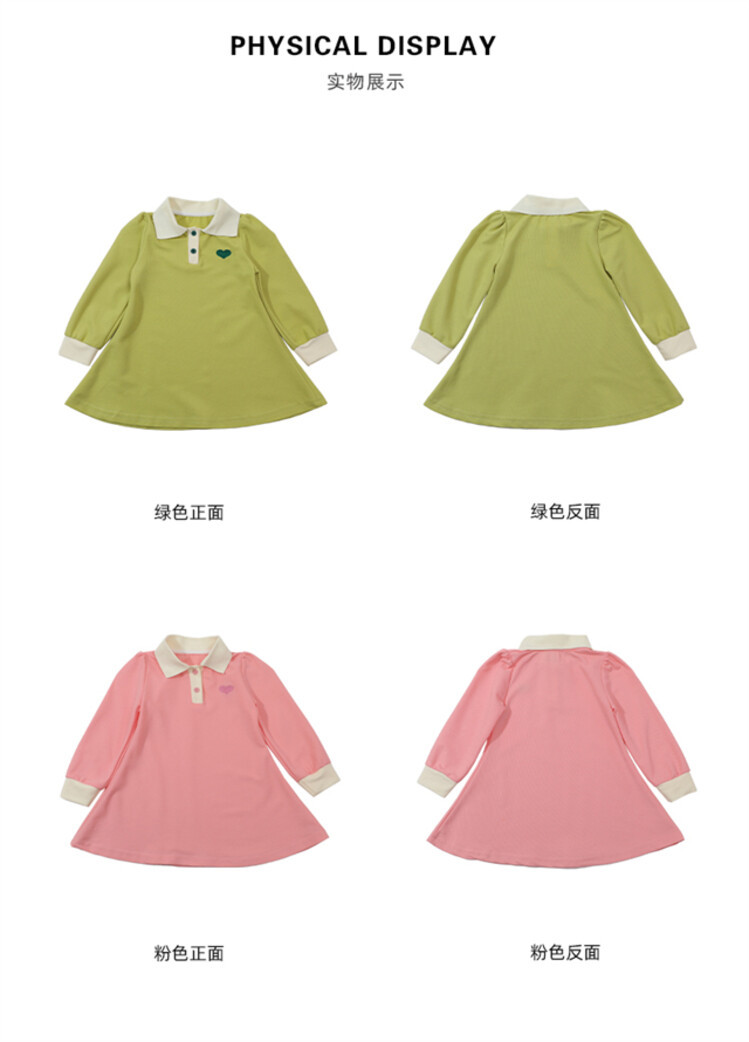 女童春秋款连衣裙2023秋季新款韩版女小童刺绣爱心连衣裙公主裙潮详情4