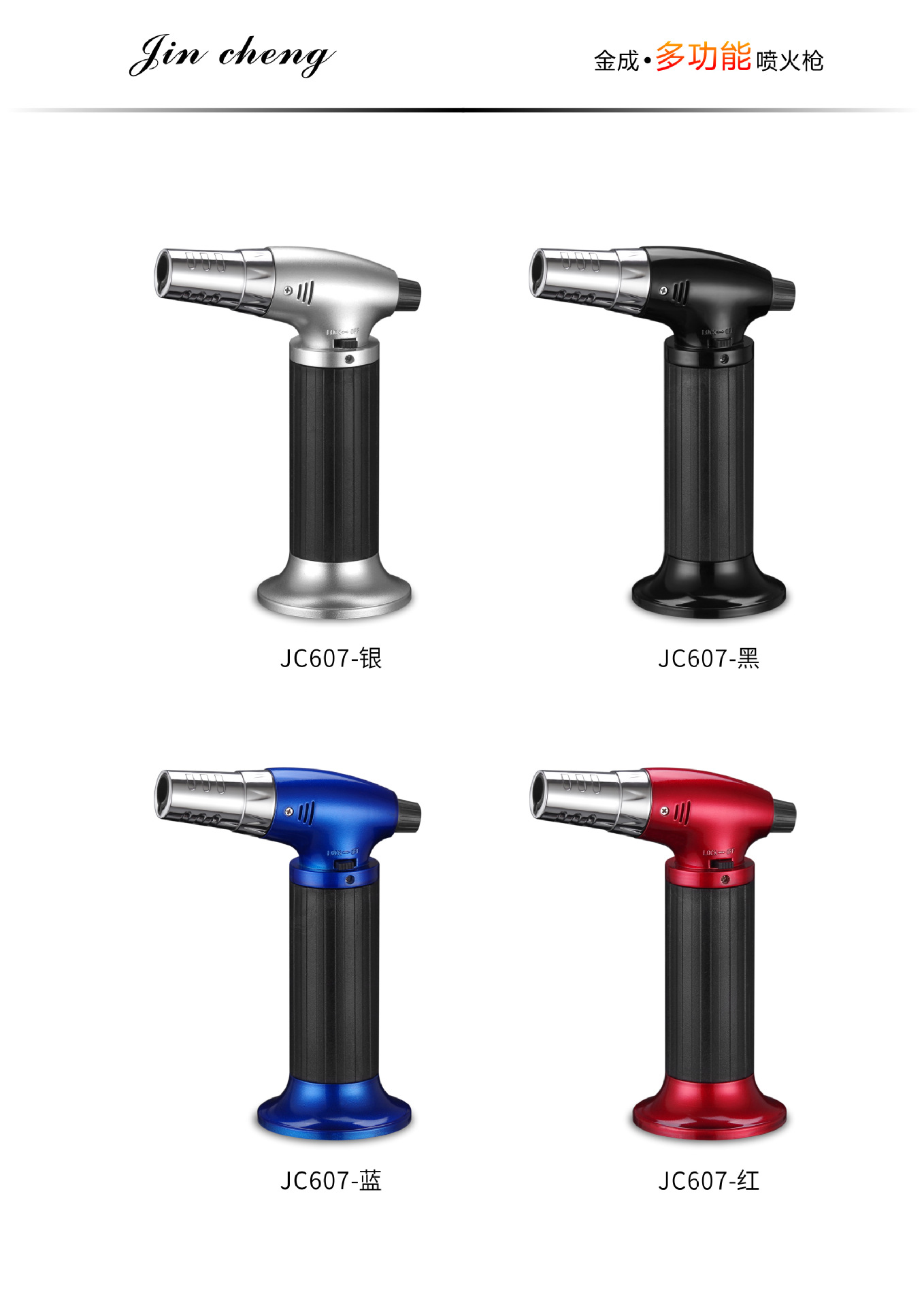 Factory wholesale electronic spark high-temperature welding gun, spray gun, direct impact, windproof, adjustable size, one-button flame lock lighter pic 1