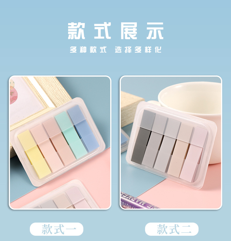Factory wholesale of loose-leaf, Morandi color sticky notes, fresh and clean, note-taking, pull-out index stickers pic 3