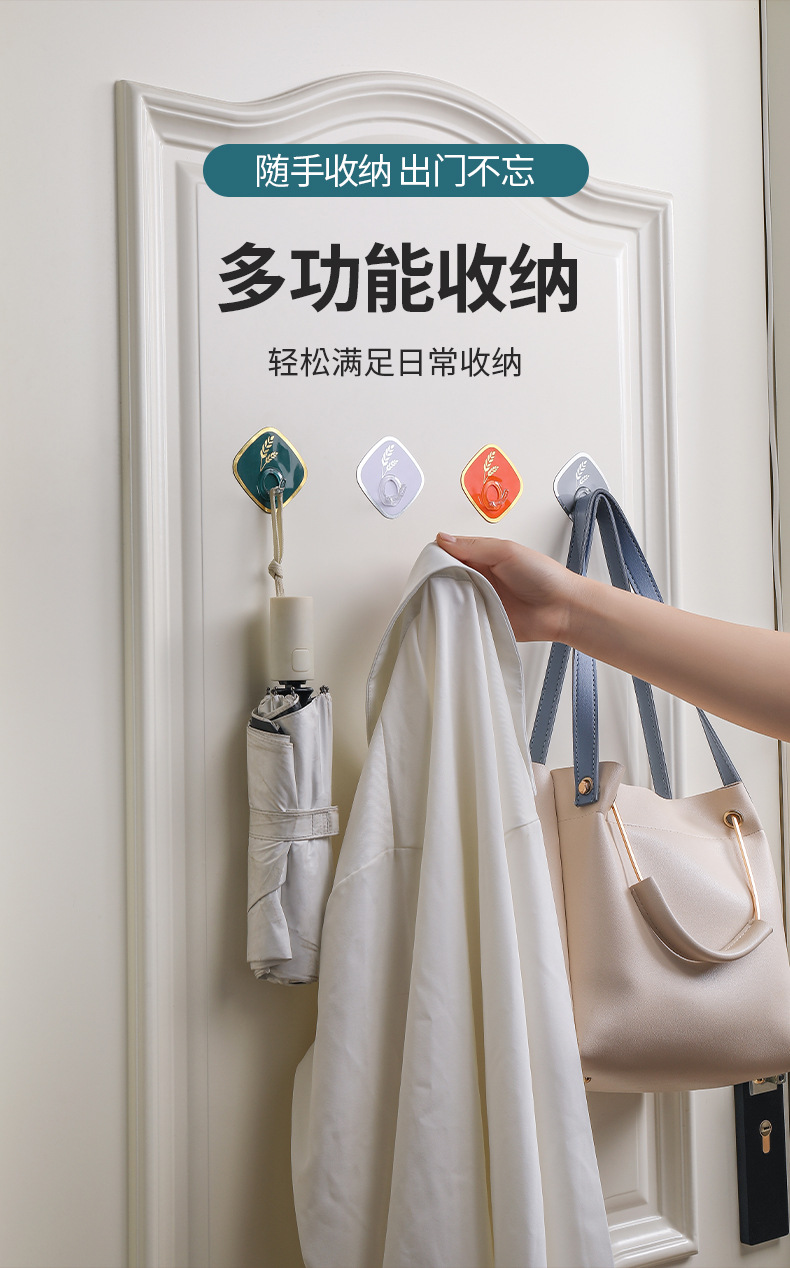 New product launch: Wheat ear pattern hook, diamond-shaped light luxury sticky hook, multi-functional storage hook behind kitchen and bathroom doors pic 2