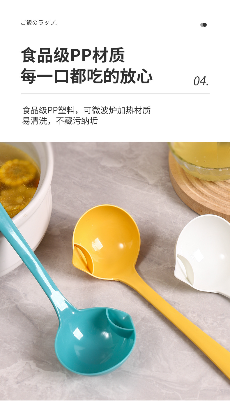 Oil strainer, a household oil-removing colander, hot pot separation spoon, tableware, long-handled oil strainer, oil-separating soup spoon pic 8