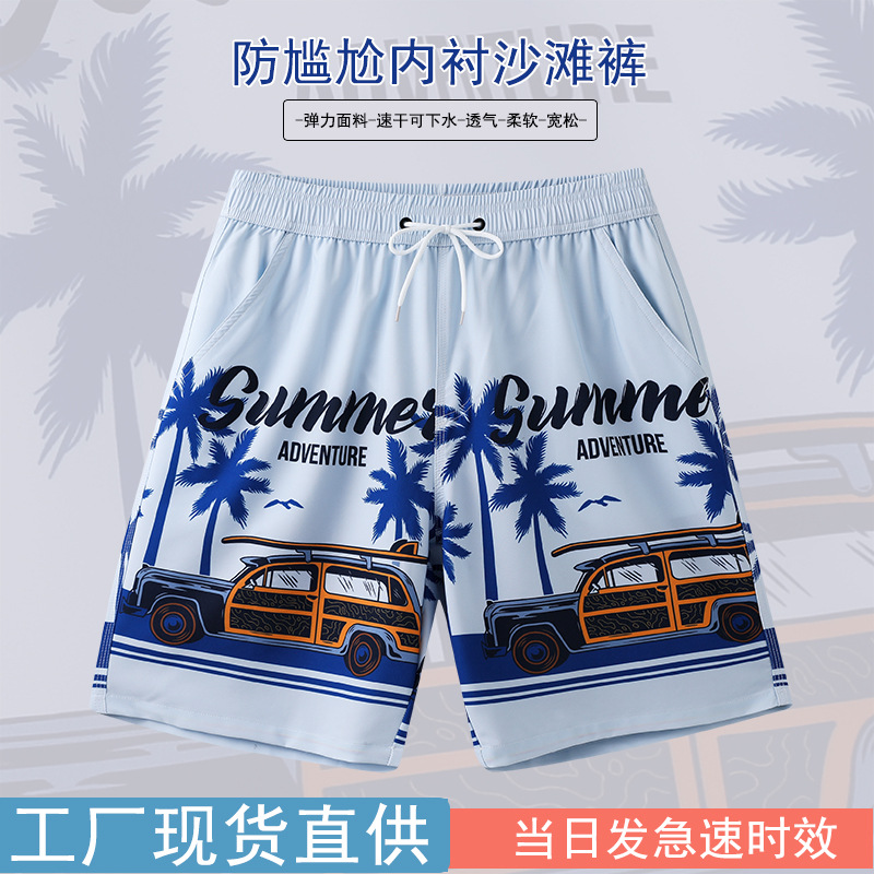 沙滩裤男温泉宽松欧美大码短裤夏外穿弹力大裤衩五分裤速干游泳裤详情3