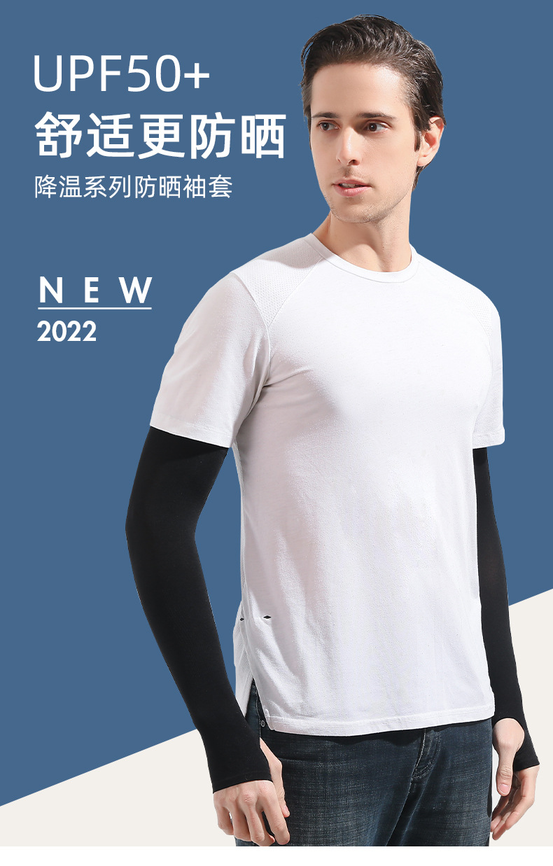 冰袖防晒袖套男士夏季薄款骑行冰丝手臂套袖女防紫外线长手套批发详情1