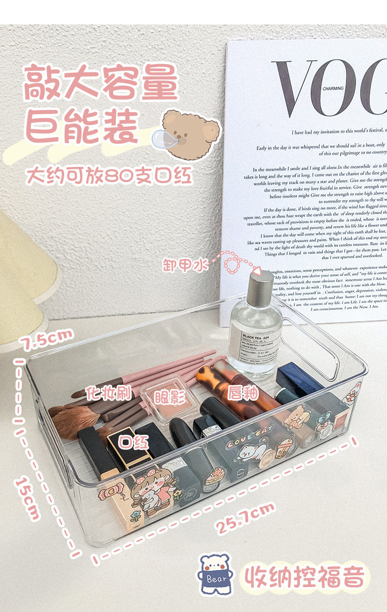 亚克力桌面零食收纳盒书本化妆品透明收纳箱厨房冰箱抽屉式储物盒详情11