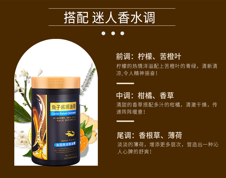 1kg caviar hair mask, genuine hair conditioner without steaming, repairing perming and dyeing, improving dryness, repairing frizz, applying mask, oiling, one-piece hair replacement, street stall pic 6