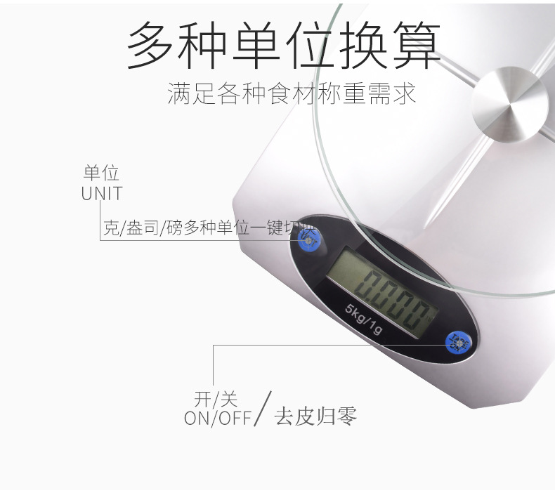 Wholesale electronic scales, food scales, baking kitchen scales, electronic scales, precise weighing, electronic kitchen scales, glass pic 10
