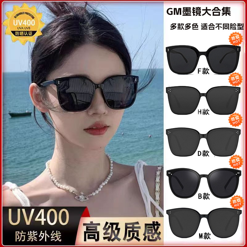 In 2024, the best-selling gm sunglasses for women exude a sense of high-end fashion with square frames. These sunglasses are popular on the streets and offer UV protection pic 6