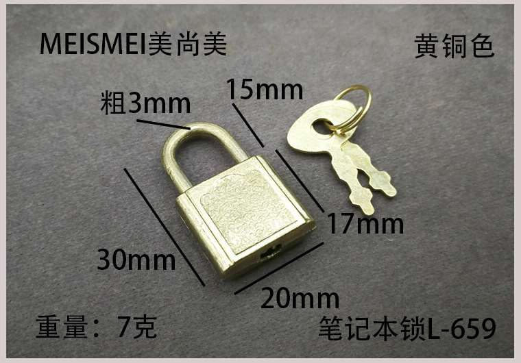 Mini lock, antique lock head, Chinese-style aged box padlock, retro copper-plated lock, old-fashioned ancient key lock, white pic 27