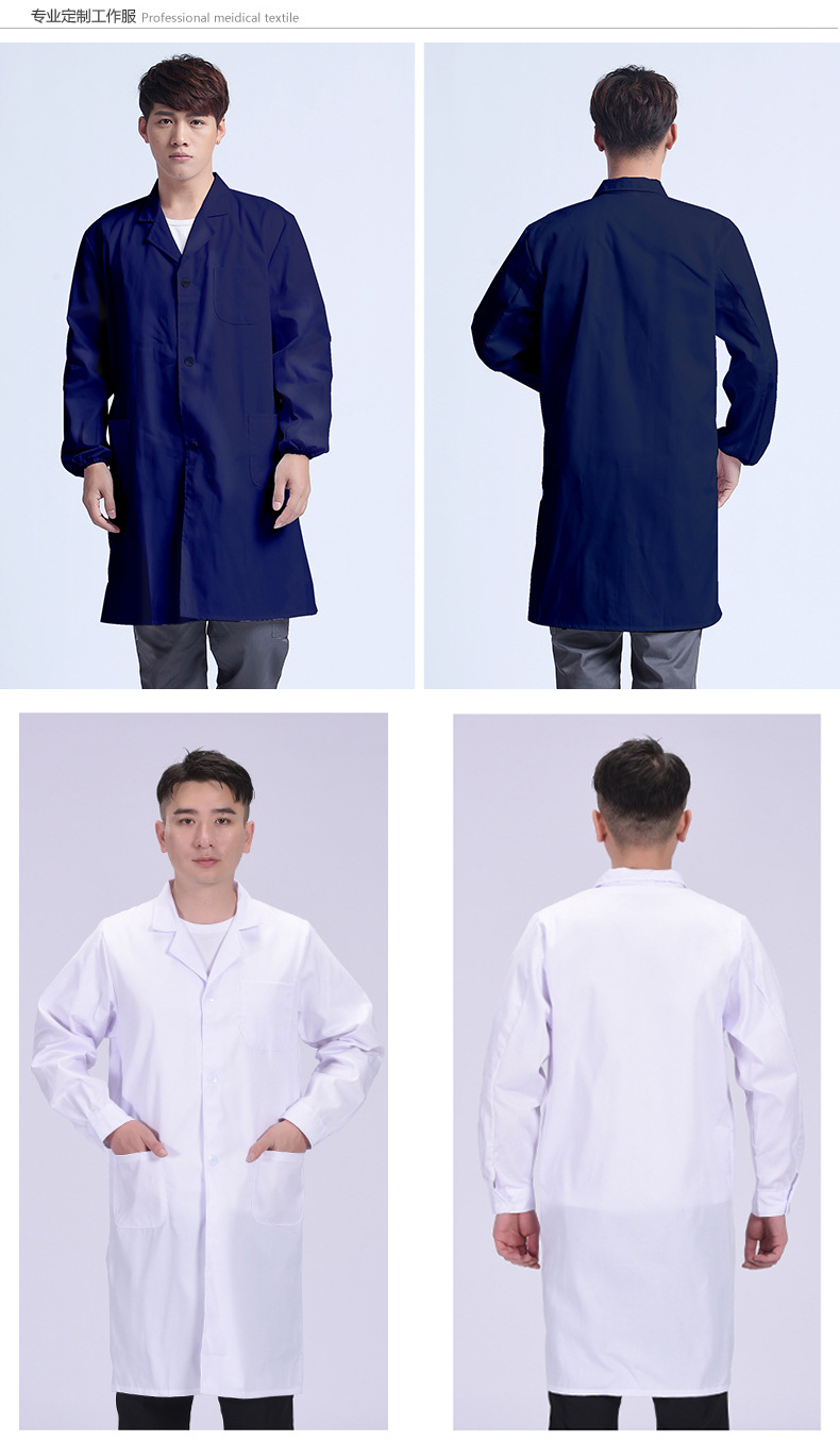学生实验室工作服医院医生涤棉白大褂男女美容师长袖药店护工制服详情17