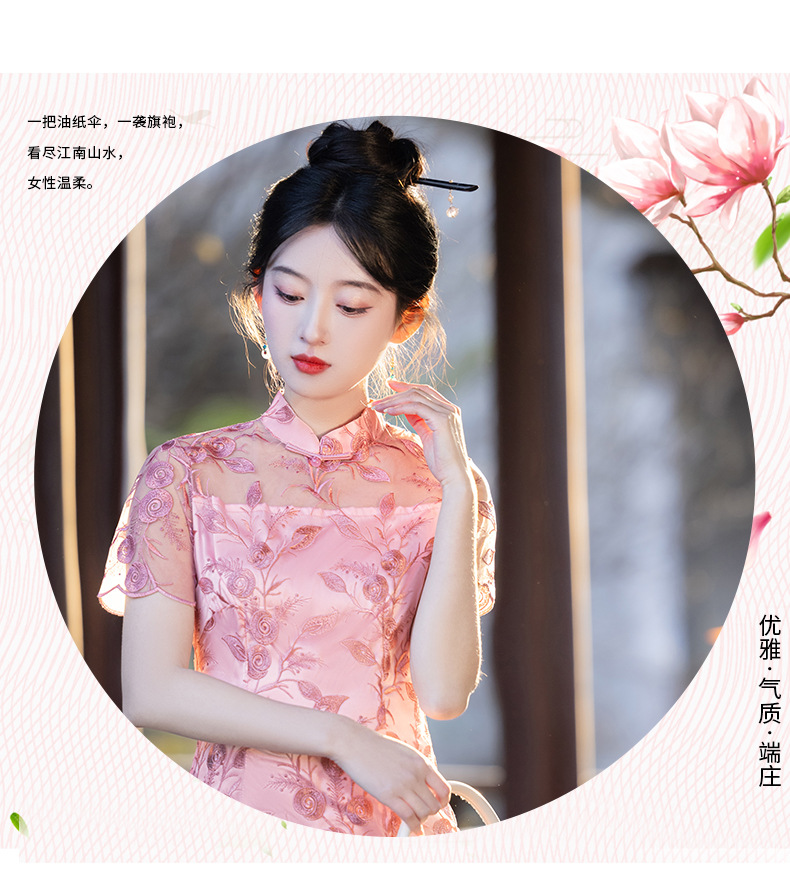 国潮夏季新款改良国风旗袍时尚刺绣中长款粉色年轻款连衣裙裙子详情11