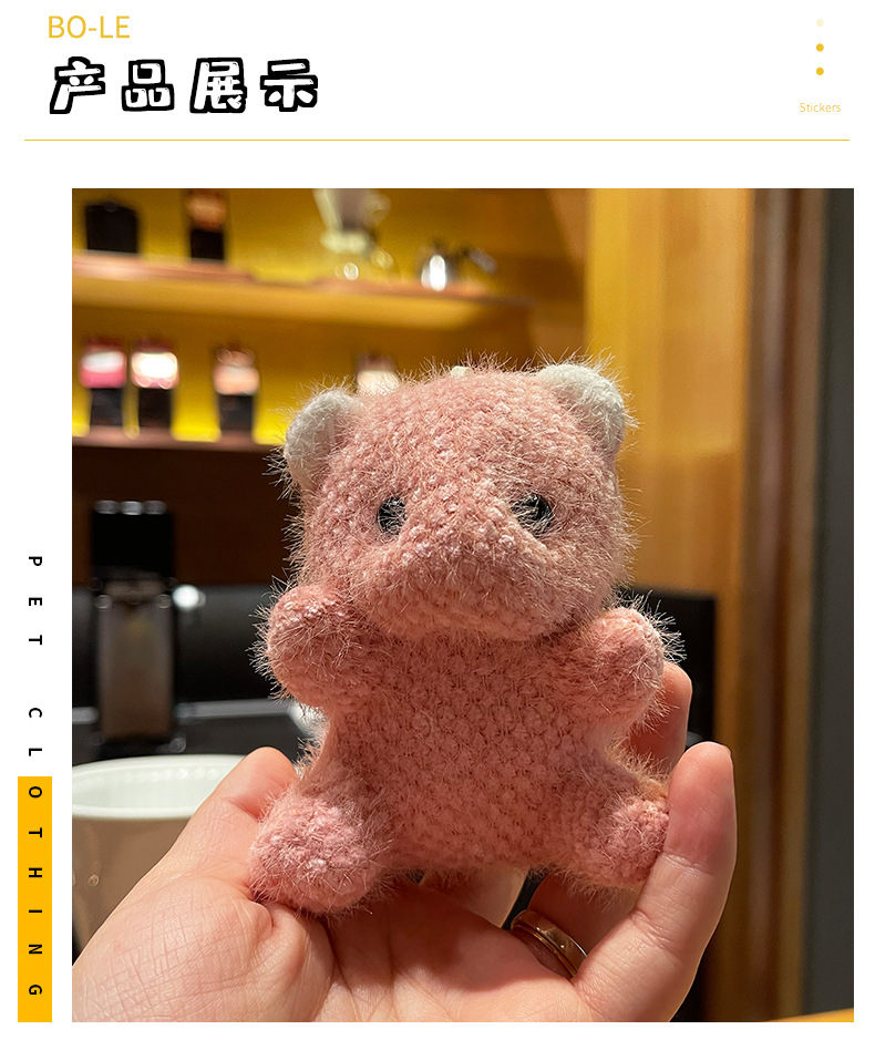 卡通针织小熊毛绒挂件钥匙扣手机包包玩偶挂饰迷你抓机娃娃详情8