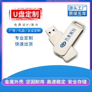 Wholesale of Chinese-style USB flash drives with retro window decorations, 128gb Chinese-style window lattice metal USB flash drives with printed logos pic 7