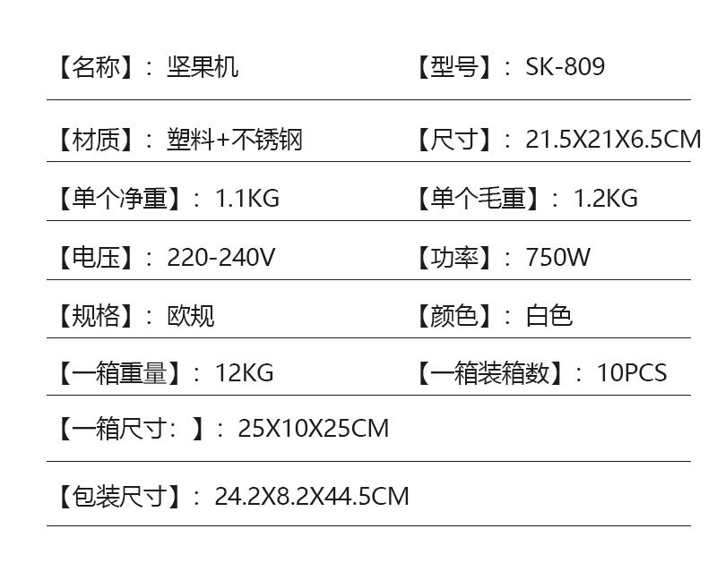 Cross-border SOKANY809 sandwich breakfast machine, household small waffle light food machine, nut machine, bread machine pic 11