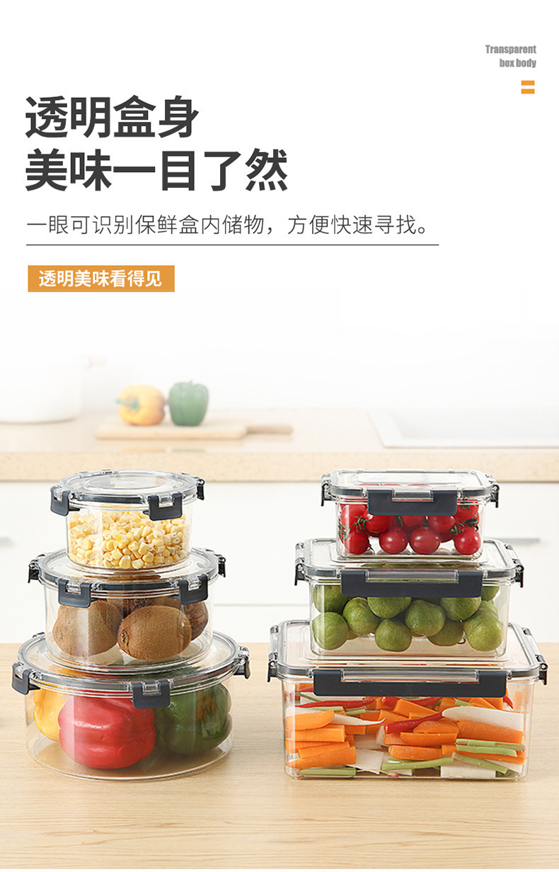 Household kitchen storage box for fruits, vegetables and seafood, refrigerator storage box, food-grade PET transparent preservation sealed box pic 11