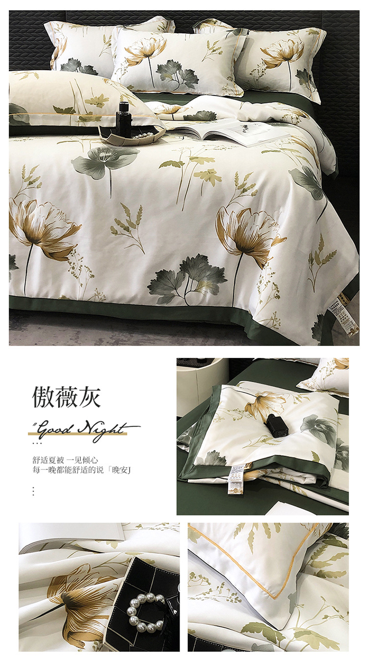 新款高档水洗天丝夏被四件套冰丝夏凉空调被单双人学生薄被子批发详情15