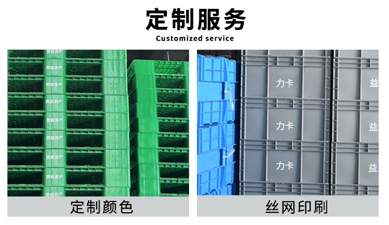塑料托盘批发九脚网格防潮垫板仓库拖盘垫仓板地台板物流叉车托盘详情24