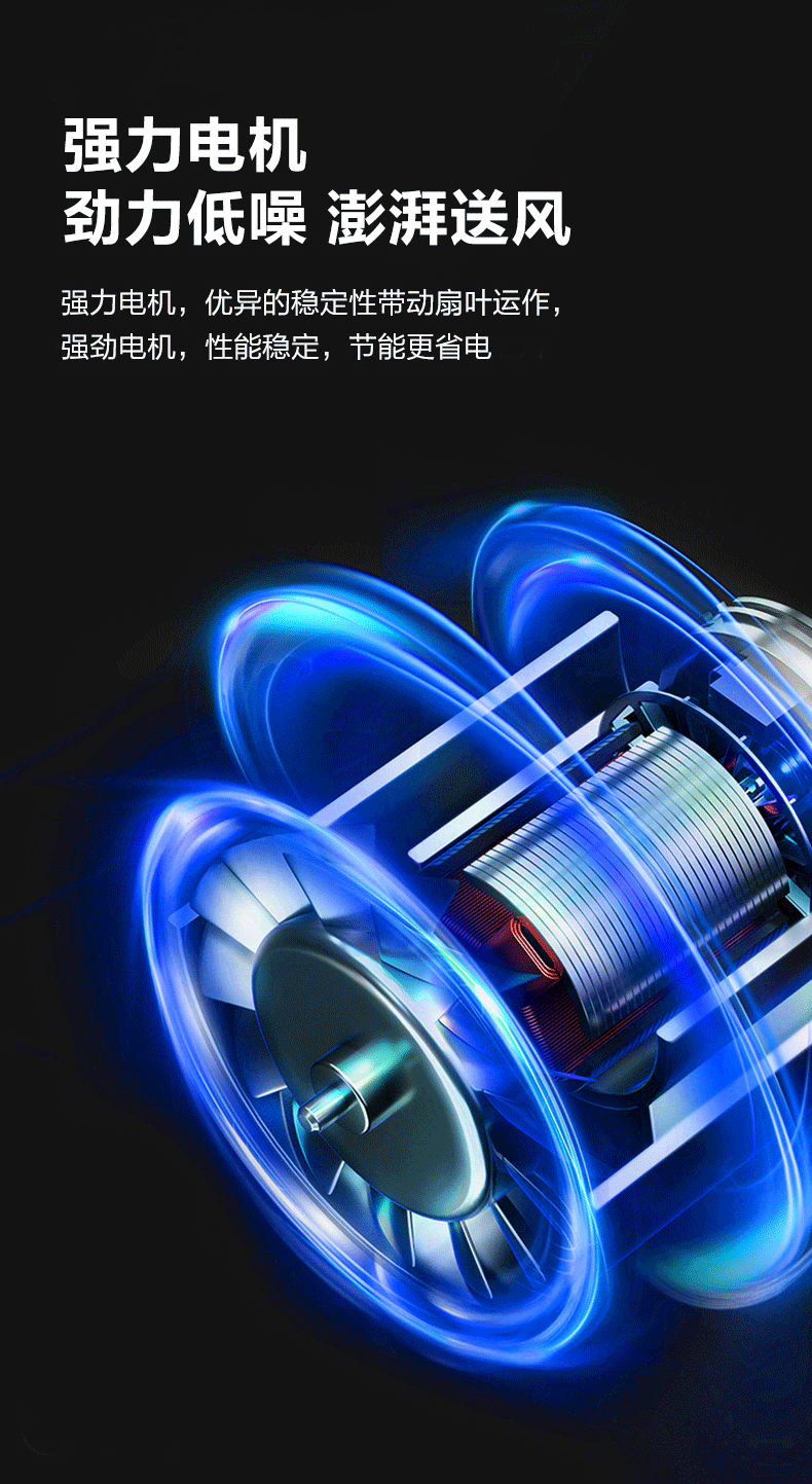 Air fan, household floor fan, stand and stand dual-purpose fan, bottom noise, left and right shaking, remote control, timed air circulation fan pic 7