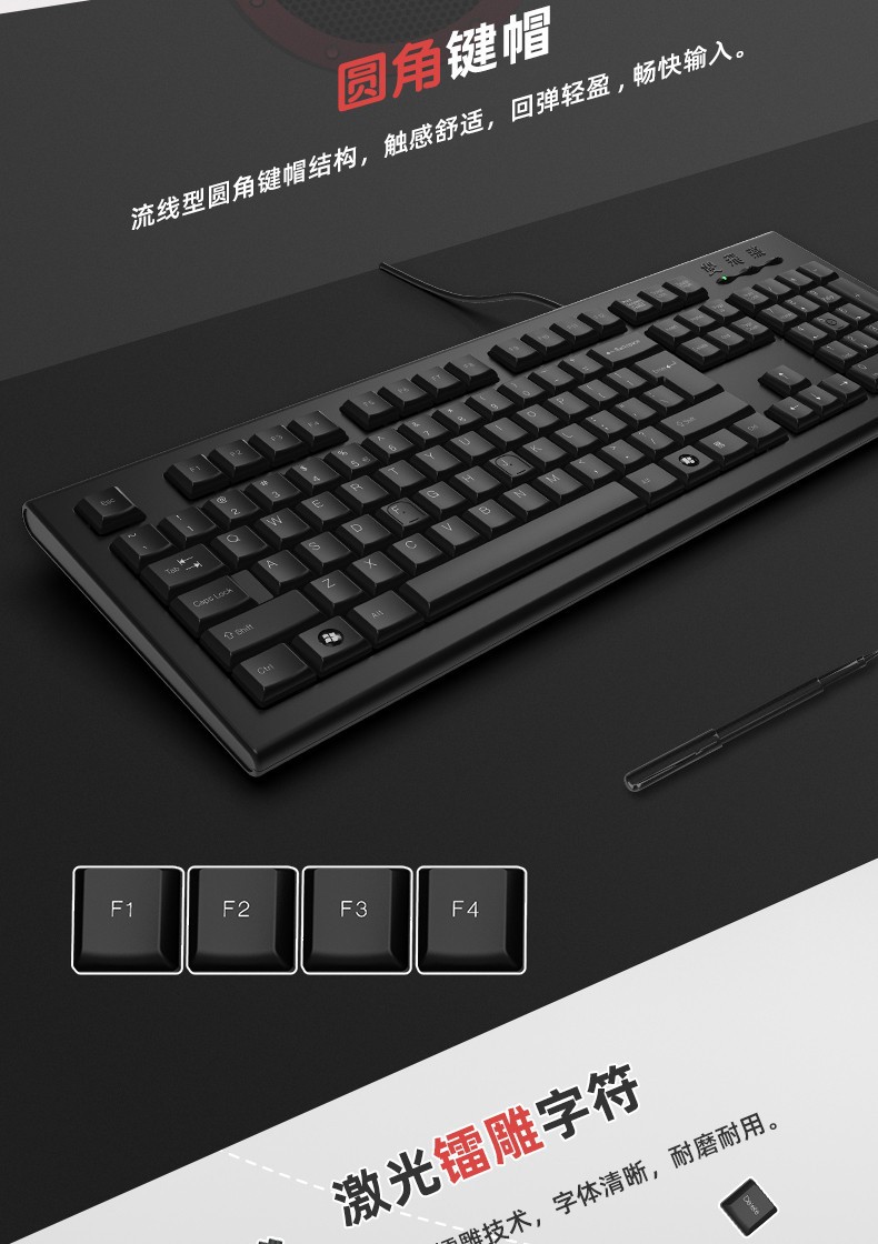 Double Flying Swallow Wired Keyboard KR-85 WK-100 Ultra-thin rounded corner Comfortable USB PS2 port Office keyboard pic 10