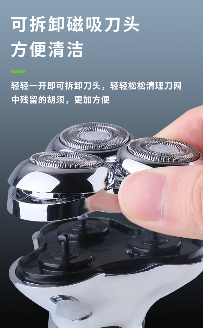 科美/KEMEI跨境电动剃须刀带底座全身防水tpye-c快充三刀头刮胡刀KM-T08详情6
