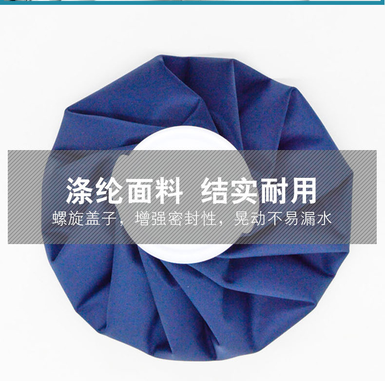 Portable folding ice packs, summer water-filled physical cooling bags, sports cold and hot compresses, leak-proof thickened ice packs wholesale pic 15