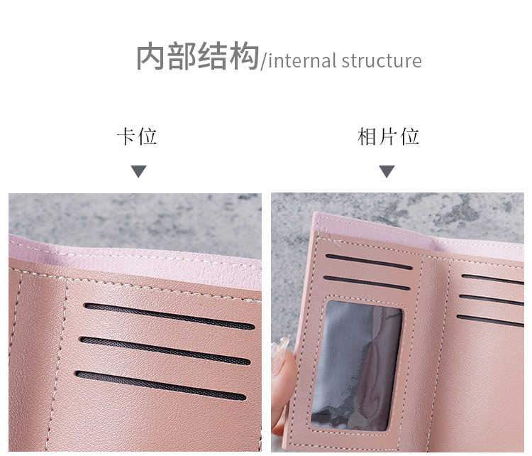 简约短款女士钱包学生票夹子多功能卡包零钱三折超薄款光面钱包详情4