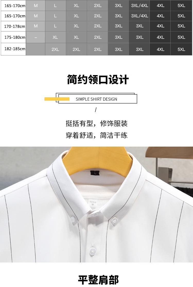 2025 hombre camisa manga larga casual coreano versión tendencia estiramiento delgado hermoso blusa blanca rayas top cool pic 4