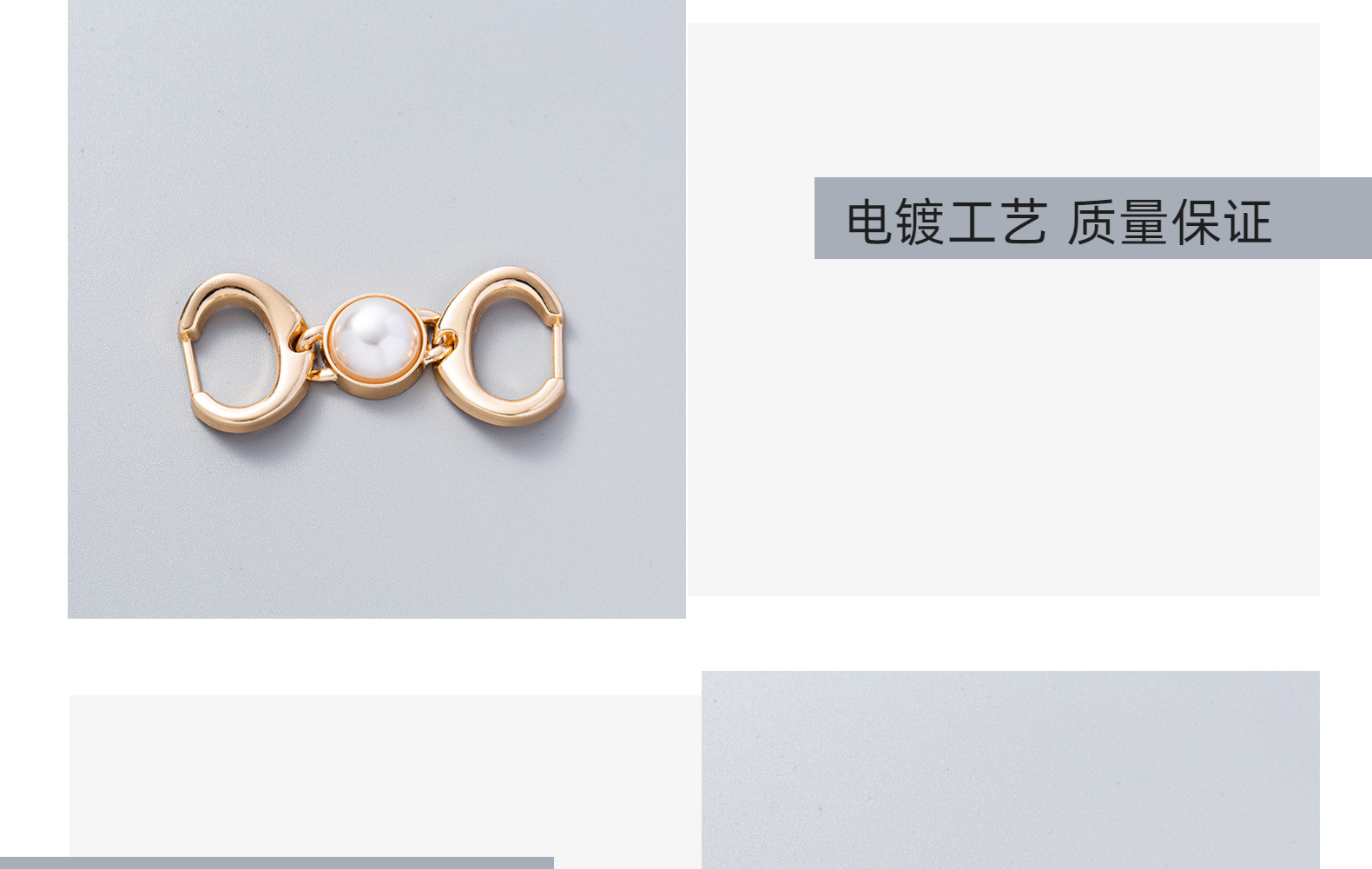 洞洞鞋配饰白珍珠链条扣豆豆鞋配件男女单鞋五金鞋扣带钻金属鞋扣详情6