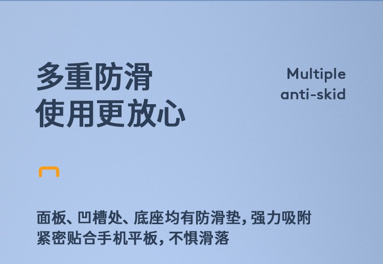 新款 Z11手机支架多功能便携直播适用于网课直播礼品支架跨境批发详情16