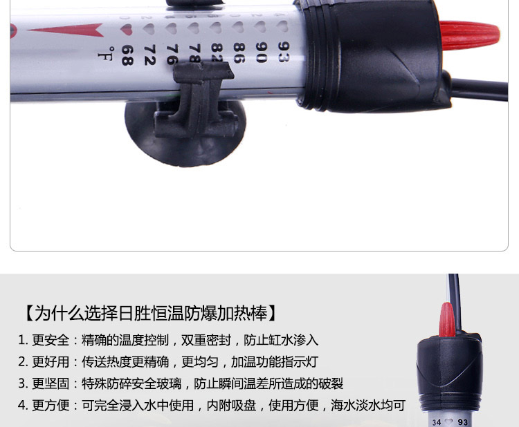 Supply heating rods, electric heating rods, fish pond heating tubes, and aquarium heating equipment RS-768 pic 14