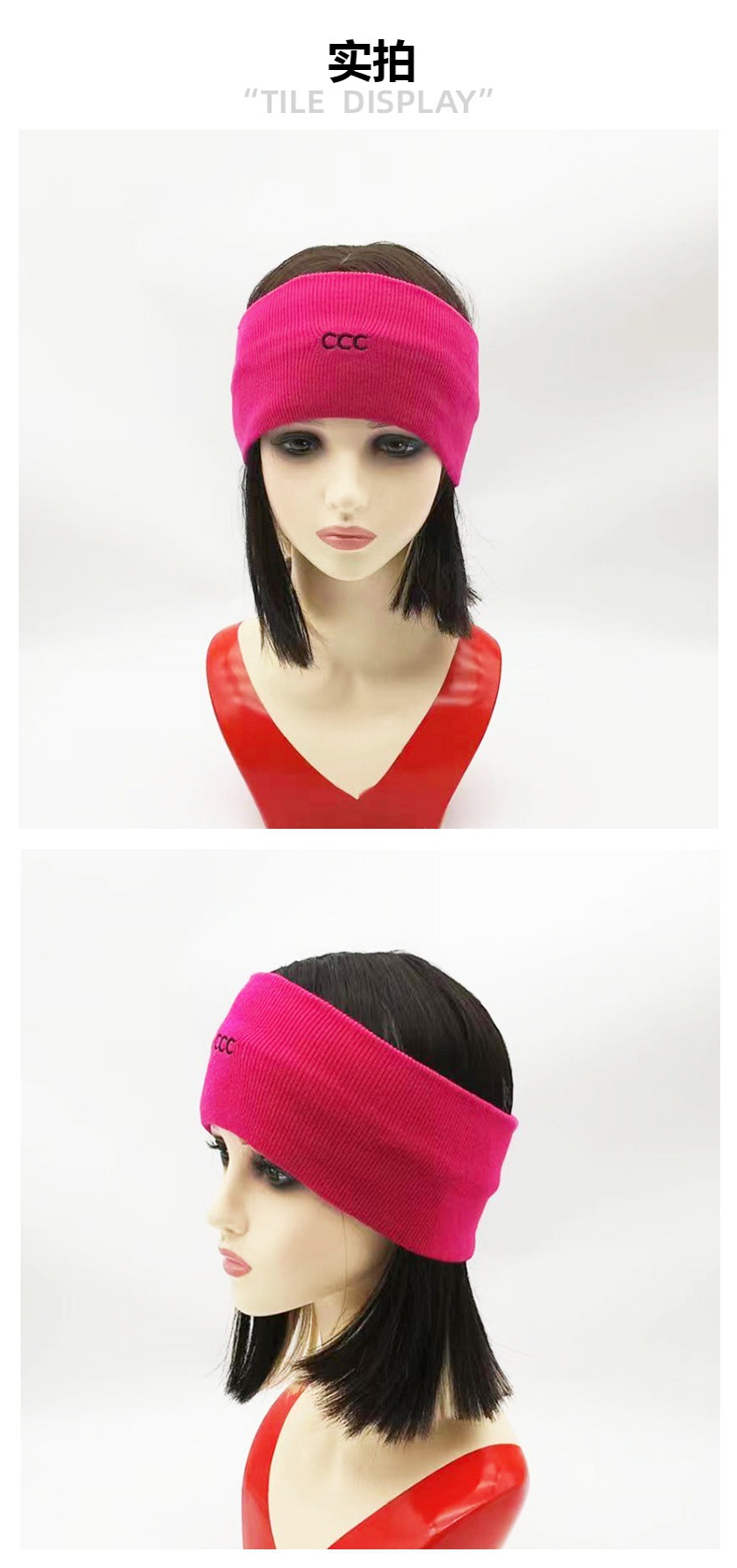 四季运动发带宽边女生日常外带超宽百搭护额字母针织纯色休闲护耳详情1