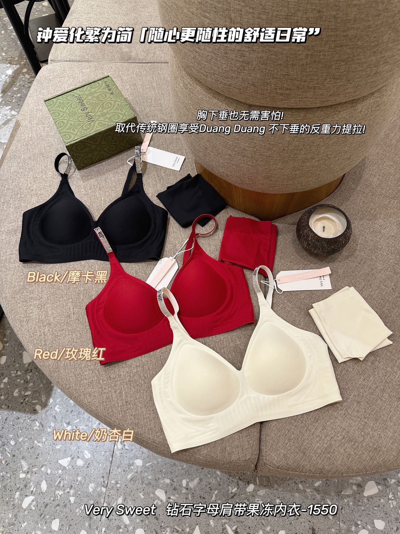 内衣套装女礼盒装~无痕小胸聚拢无钢圈美背舒适薄款收副乳文胸罩详情3