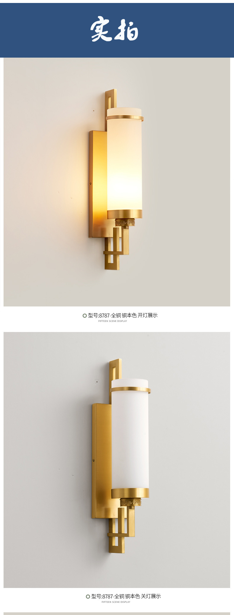 Modern and simple all-copper glass wall lamps, new Chinese-style living room background wall decorative lamps, bedroom bedside lamps, staircase and corridor lamps pic 7