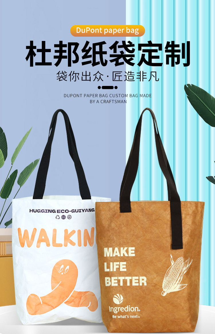 帆布袋定制麻布袋帆布杜邦纸袋帆布包束口袋帆布袋定做棉布袋手提详情16