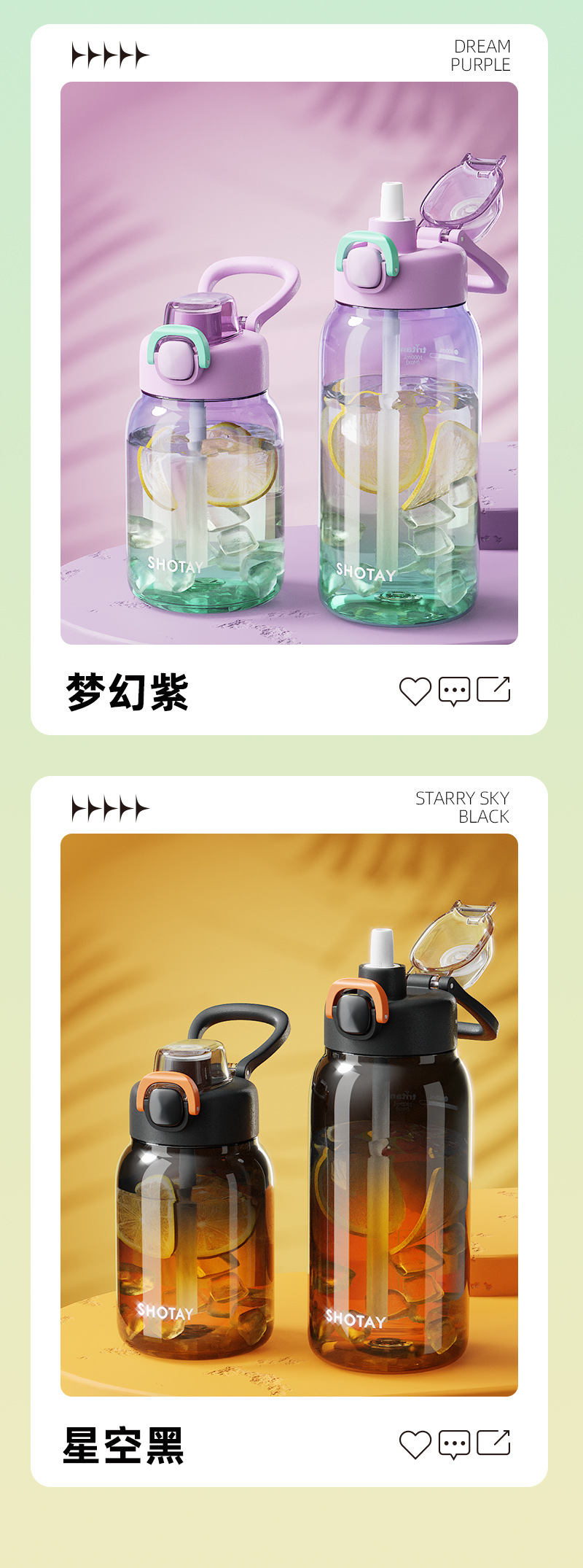 尚泰tritan渐变潮酷极光塑料杯水杯带吸管跨境杯子夏季网红随行杯详情14