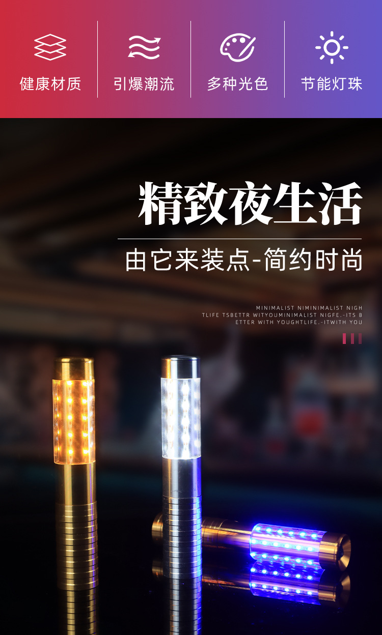 led charging, light-emitting, flashing stick, handheld flashing stick in bars and KTVS, creating a drinking atmosphere pic 2