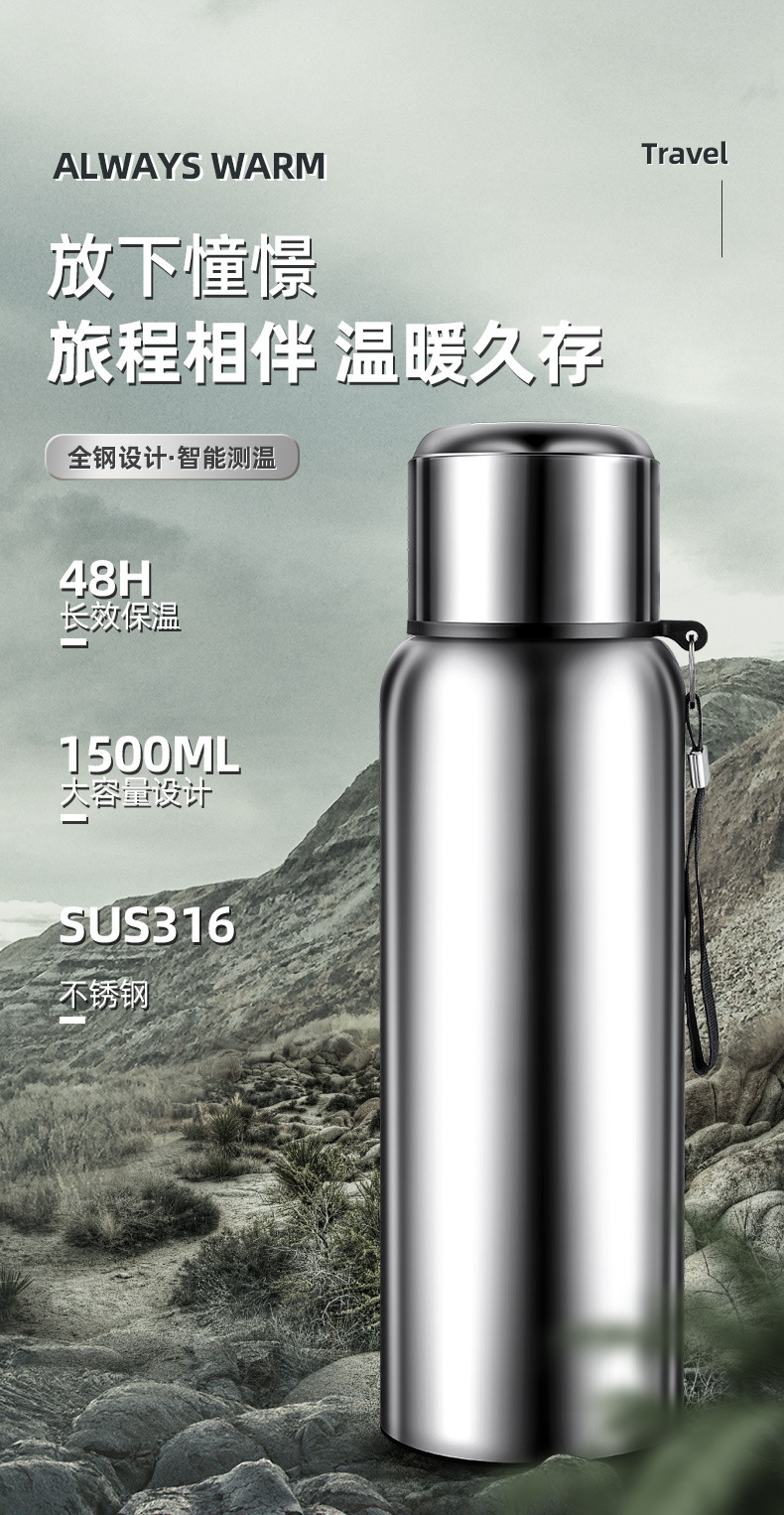 316不锈钢智能全钢保温杯大容量批发茶水分离杯男士便携户外水壶详情13