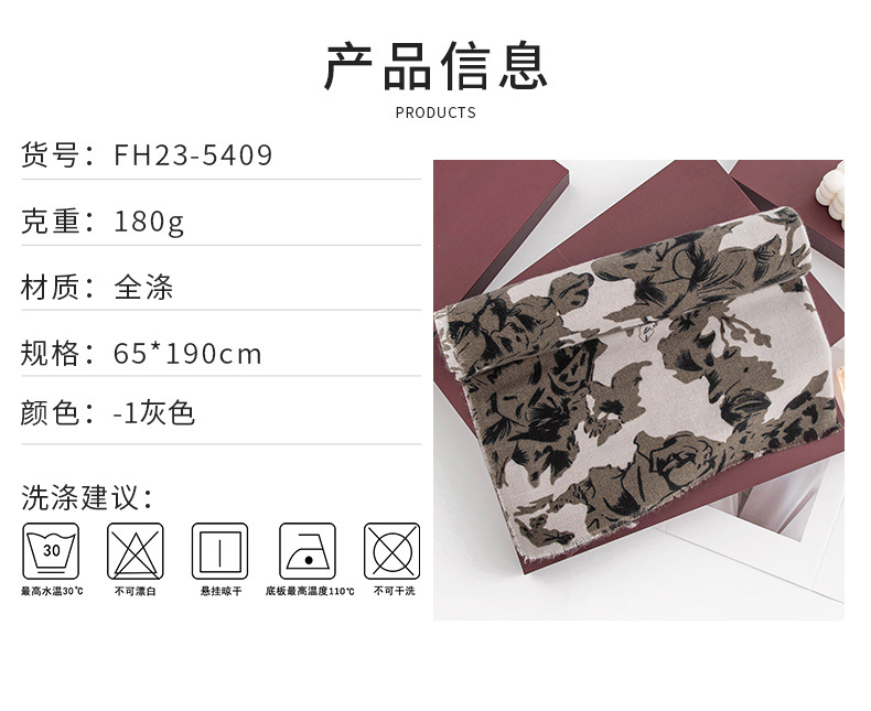 欧美印花仿羊绒流苏围巾女冬季保暖百搭披肩两用学生情侣围脖批发详情8