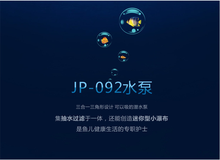 Aquarium submersible pump, fish tank pump, water pump A, tank internal filter manufacturer delivers with quality guaranteed pic 26