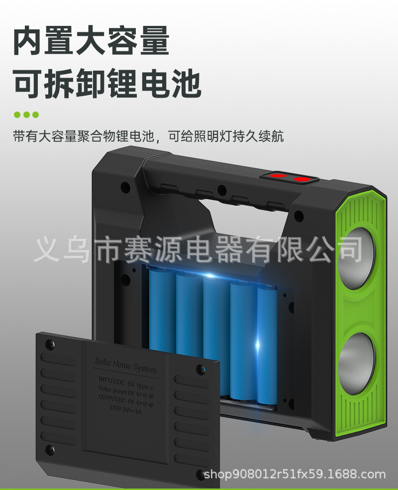 Solar system light, outdoor camping household bulb light, multi-functional mobile power supply lighting lamp, villa courtyard pic 8