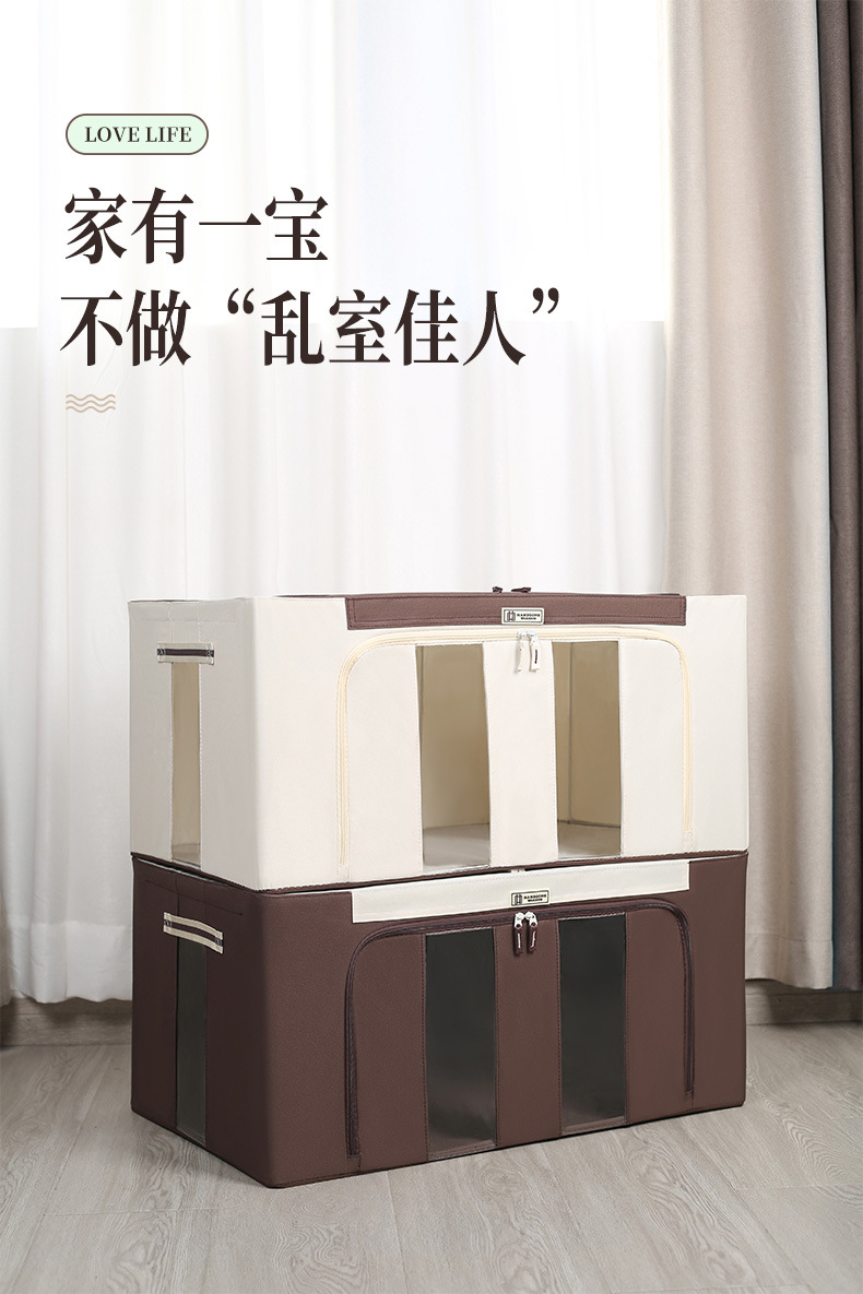 奥洁雅防水牛津布艺收纳箱120升大容量 衣物棉被四钢架折叠百纳箱详情2