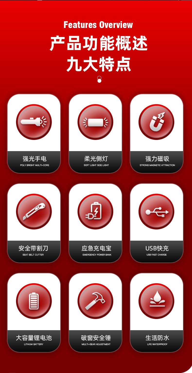 手电筒