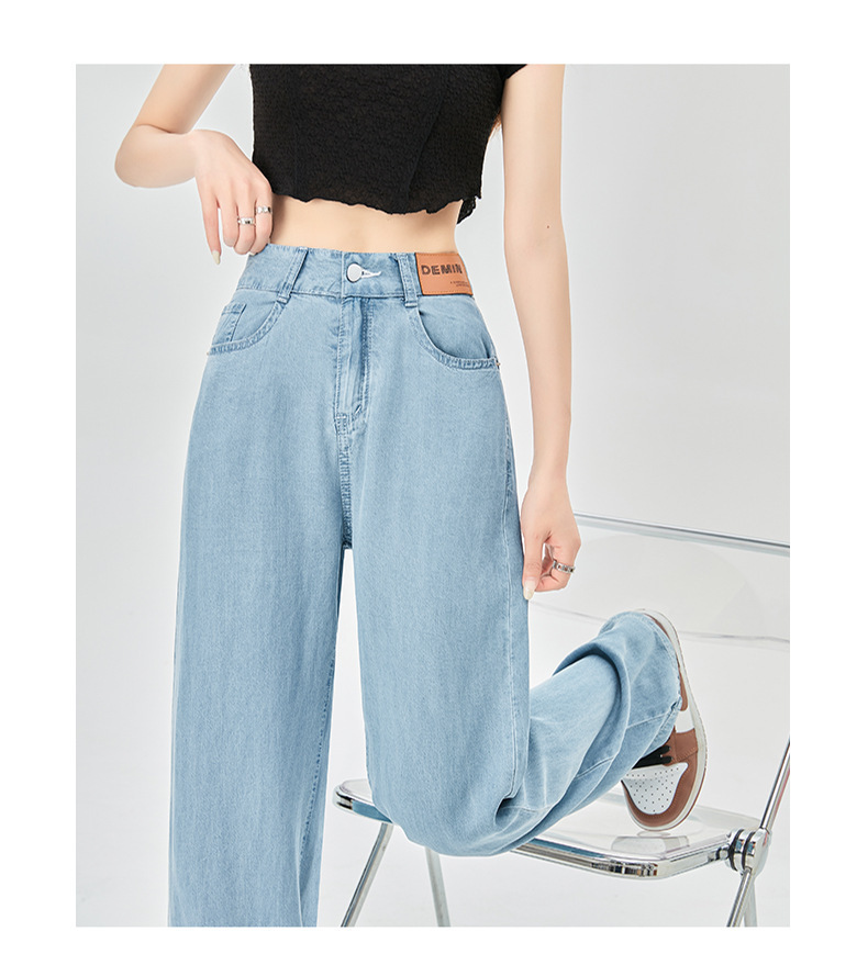 女夏季新款天丝牛仔裤超软小个子梨形身材高腰直筒塑腿冰丝阔腿裤详情39