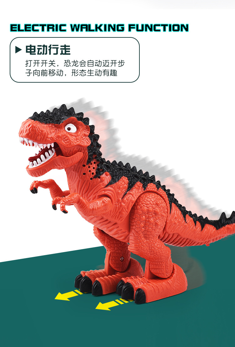 Walking, sound-emitting, illuminated, electric dinosaur toys, simulated Tyrannosaurus rex animal models, wholesale birthday gifts for children pic 4