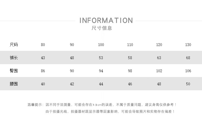 童裝男女童春夏裤子儿童宽松阔腿裤中小童韩版新款潮湖州织里批发详情2