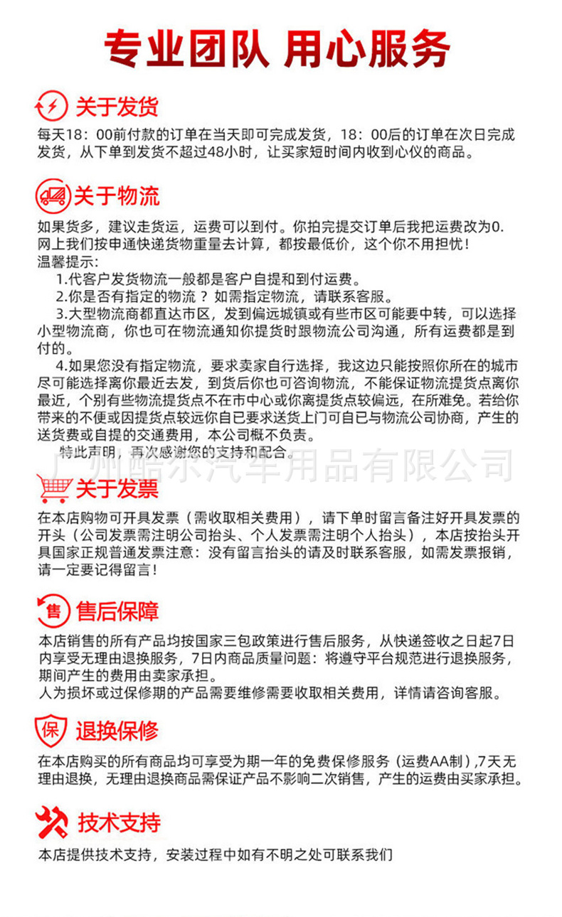厂家批发车载音响改装蜘蛛带灯款10寸大功率有源汽车超薄低音炮详情15